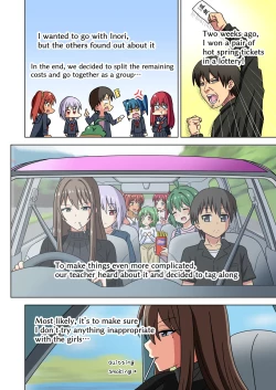 Page 62 of Mitari no Sono 201-219+