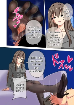 Page 8 of Mitari no Sono 201-219+