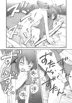 Page 13 of Hideyoshi Haitenai