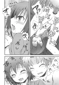 Page 14 of Hideyoshi Haitenai