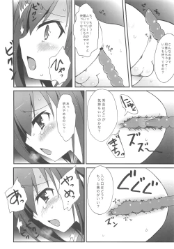 Page 6 of Hideyoshi Haitenai