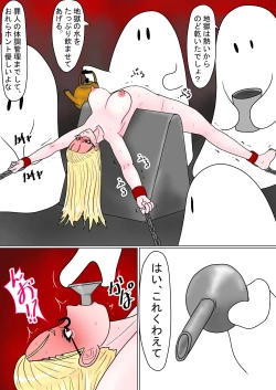 Page 166 of Jigoku no Oni ni Natta node Goumon Shite Mita 7