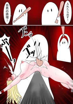 Page 169 of Jigoku no Oni ni Natta node Goumon Shite Mita 7