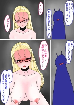 Page 208 of Jigoku no Oni ni Natta node Goumon Shite Mita 7