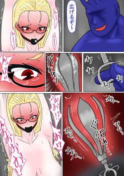 Page 22 of Jigoku no Oni ni Natta node Goumon Shite Mita 7