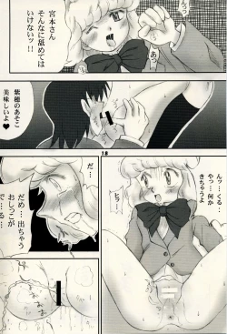 Page 17 of Zettai Karen Child Moe