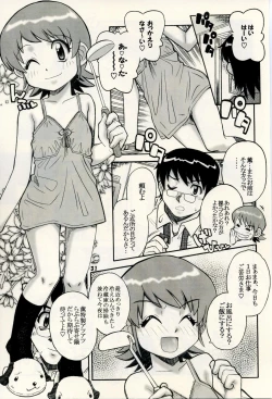 Page 30 of Zettai Karen Child Moe