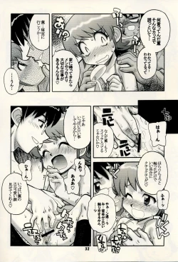 Page 31 of Zettai Karen Child Moe