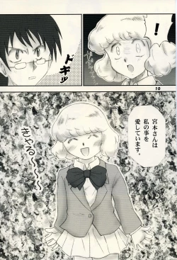 Page 9 of Zettai Karen Child Moe