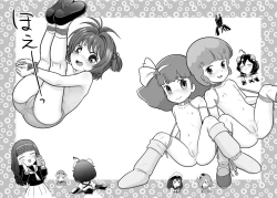 Page 12 of Baiser-sama no Shucchou! SM Manyuuki