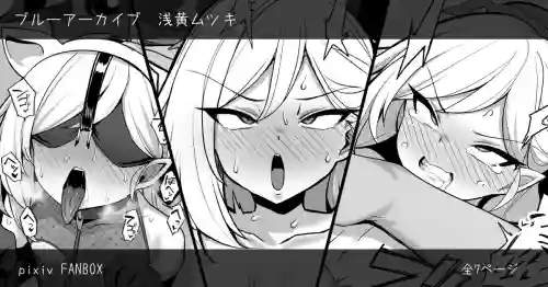 [Momonosuke] Mutsuki-chan VS Saimin Tanetsuke Oji-san Manga (Blue Archive)