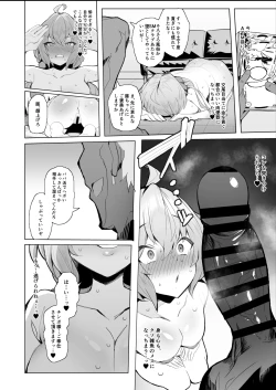 Page 7 of Symphogear Nikubenki Hame Tsubushi Manga