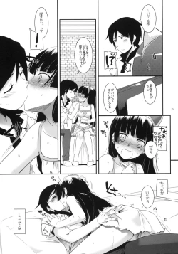 Page 14 of D.L.action 57