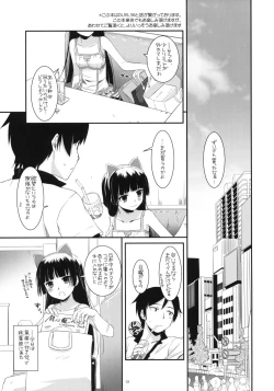 Page 2 of D.L.action 57