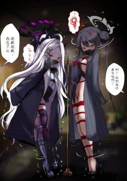 Page 2 of 2月の記録 中文