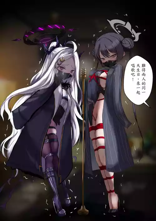 Download 2月の記録 中文