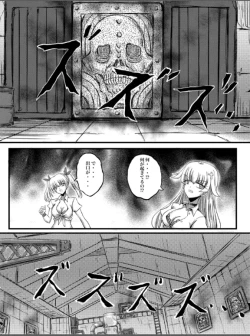 Page 11 of JK Slasher Night