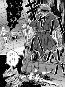 Page 14 of JK Slasher Night