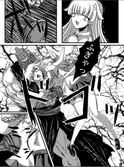 Page 19 of JK Slasher Night