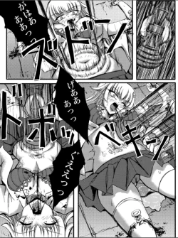 Page 24 of JK Slasher Night