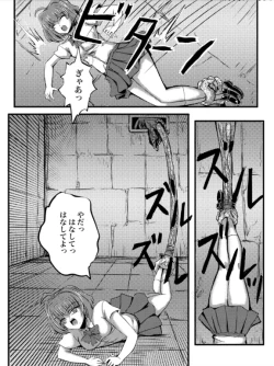 Page 30 of JK Slasher Night