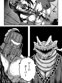 Page 46 of JK Slasher Night