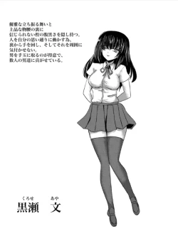 Page 49 of JK Slasher Night