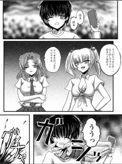 Page 9 of JK Slasher Night