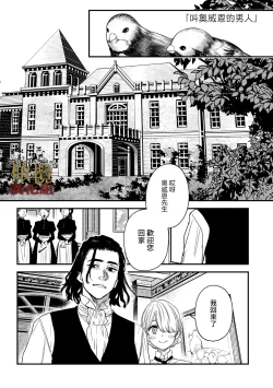 Page 1 of dog eat dog era THE BOOK ～ mazyo no genzai to moyoosi hazi no dorei tati~03｜dog eat dog era THE BOOK ～魔女的原罪与凌虐的奴隶们～03「魔女的原罪」话