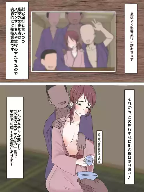 Download Dere no Mifune Miyugei toka Fudeoroshi toka Shichau Hanashi