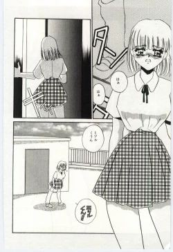 Page 126 of Itan no Kairaku 2