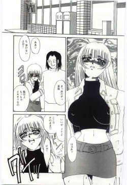 Page 102 of Itan no Kairaku 3