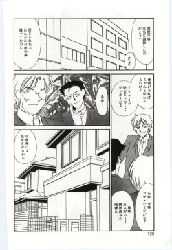 Page 127 of Itan no Kairaku 3