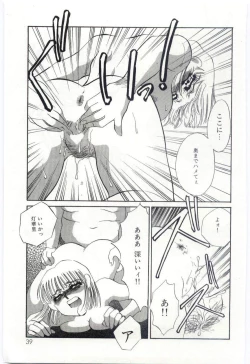 Page 38 of Itan no Kairaku 3