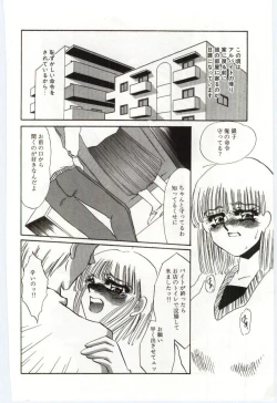 Page 85 of Itan no Kairaku 3