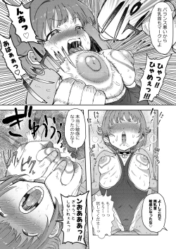 Page 41 of Sachiemon