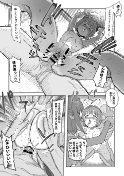 Page 49 of Sachiemon