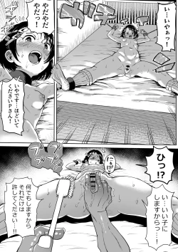 Page 54 of Wakuwaku Chie Land Matome