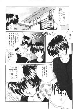 Page 114 of Oyako Ryoujoku