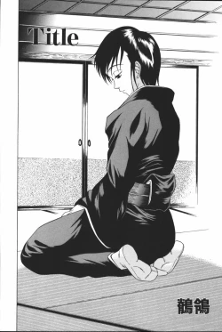 Page 28 of Oyako Ryoujoku