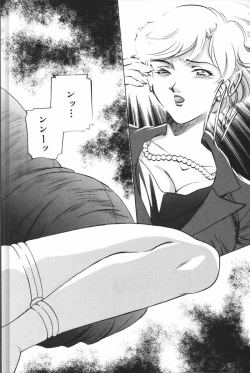 Page 8 of Oyako Ryoujoku