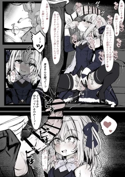 Page 14 of Mahō shōjo no maryoku hokyū