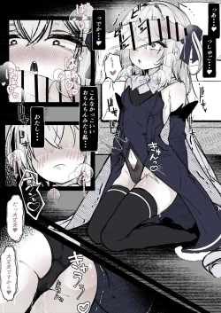 Page 7 of Mahō shōjo no maryoku hokyū