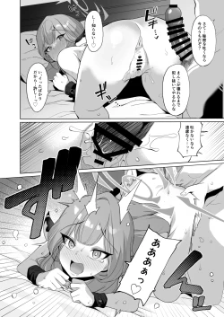 Page 9 of Outlaw na Ecchi o Mezashite!