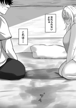 Page 104 of ore o name teru tensai Erufu o wakara seru hanashi