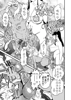 Page 35 of 不着底裤地下城Bottomless Dungeon