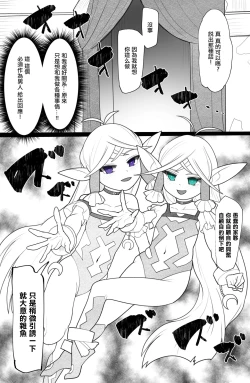Page 1 of pixivリクエスト。