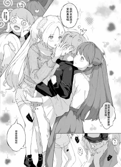 Page 3 of Hero no Oneetachi-1280x