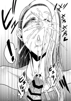 Page 27 of I Was Working Hard, Then This Ridiculously Huge Gal Showed Up 2