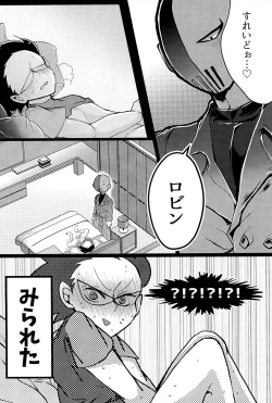 Page 11 of KISSME HUGME DEEPLY LOVE ME